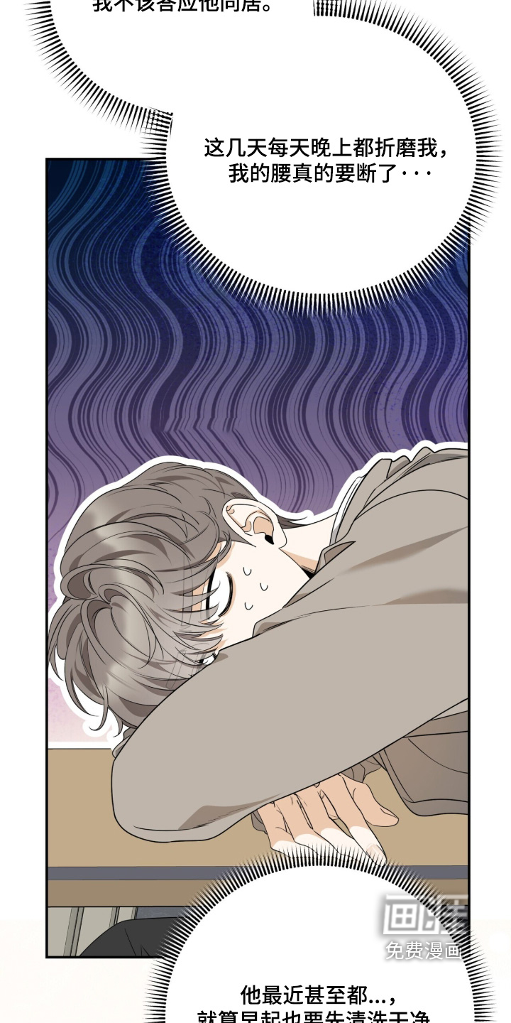第55话2