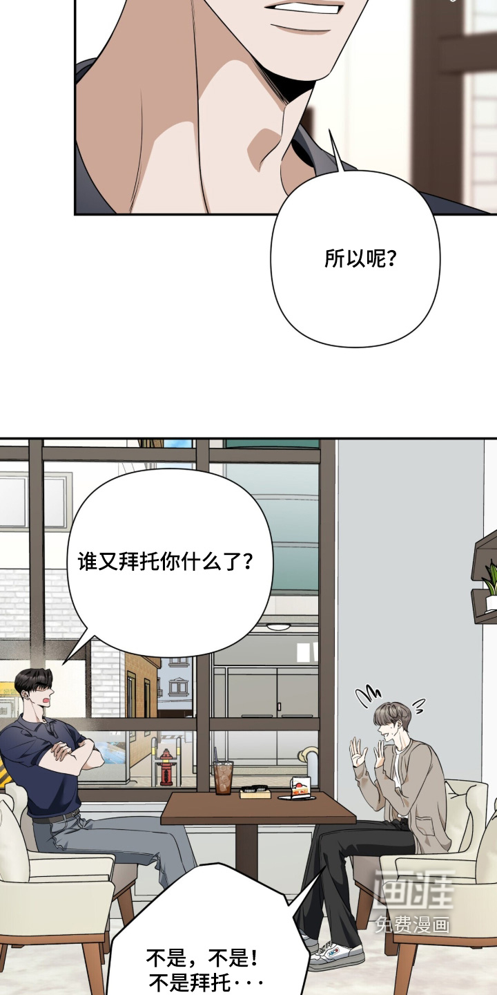 第55话11