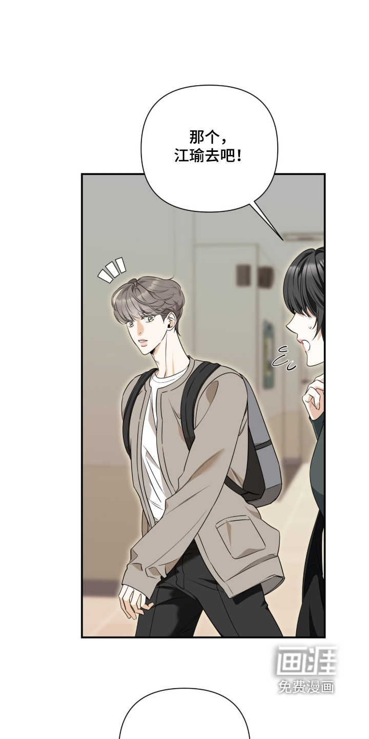 第55话5