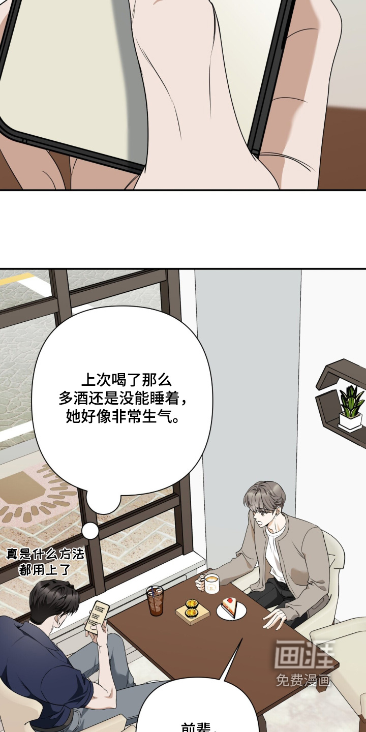 第55话8