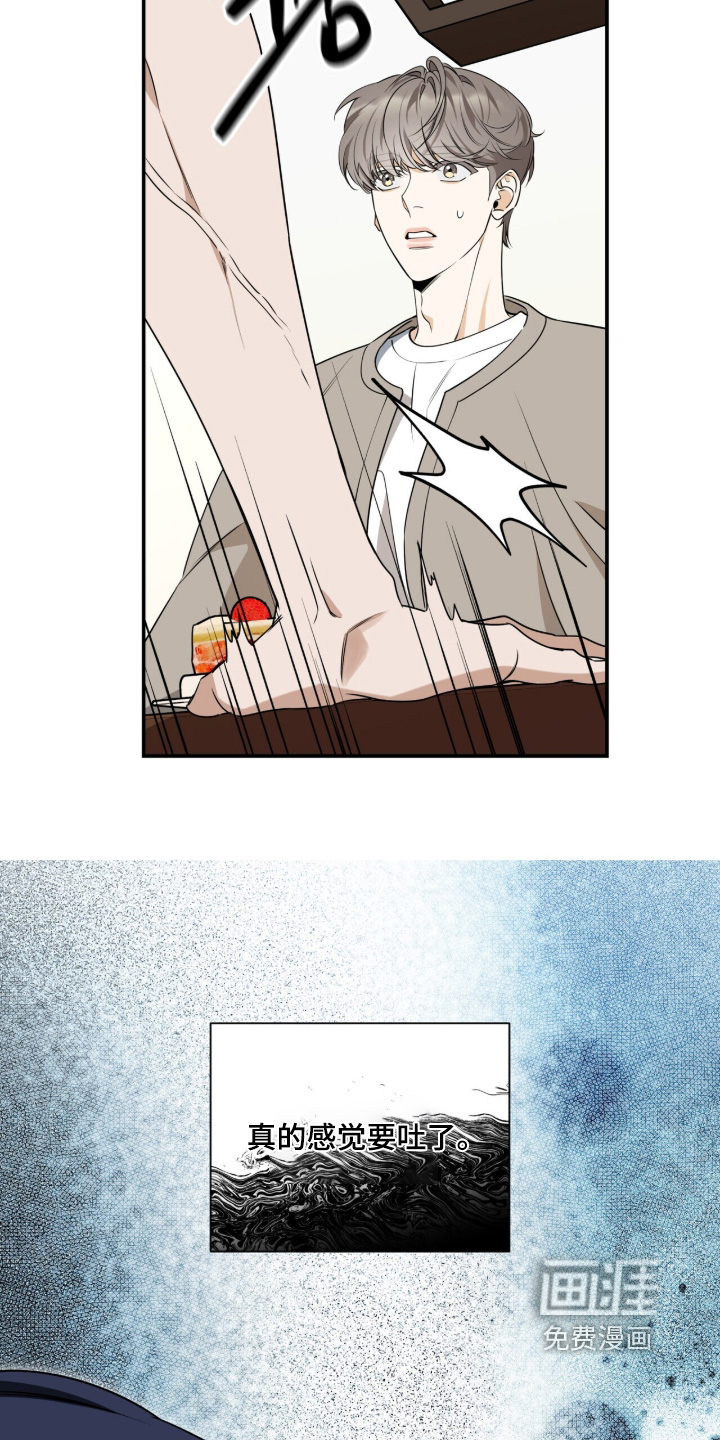 第55话17