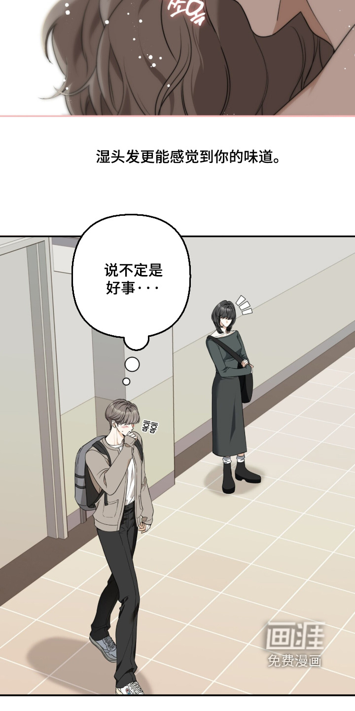 第55话4