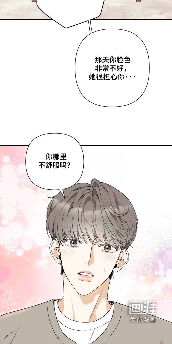第55话12