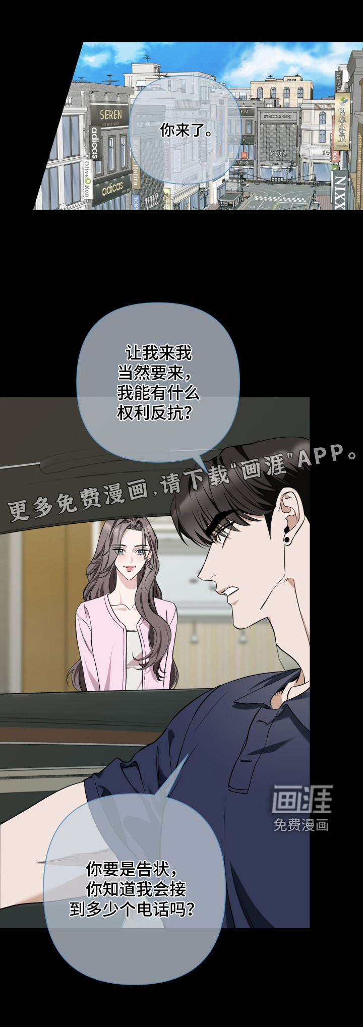 第55话31