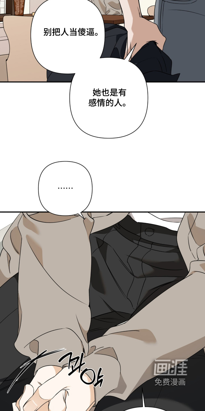 第55话23