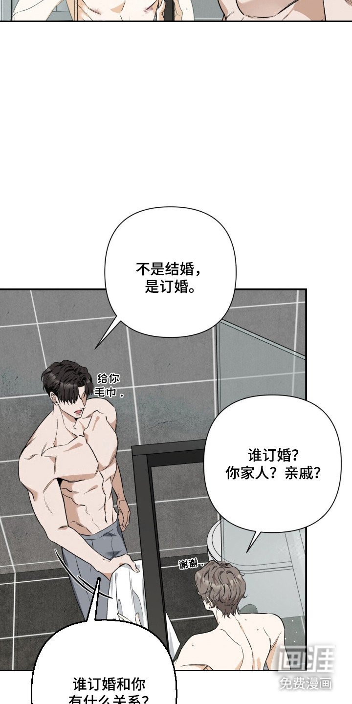 第54话12