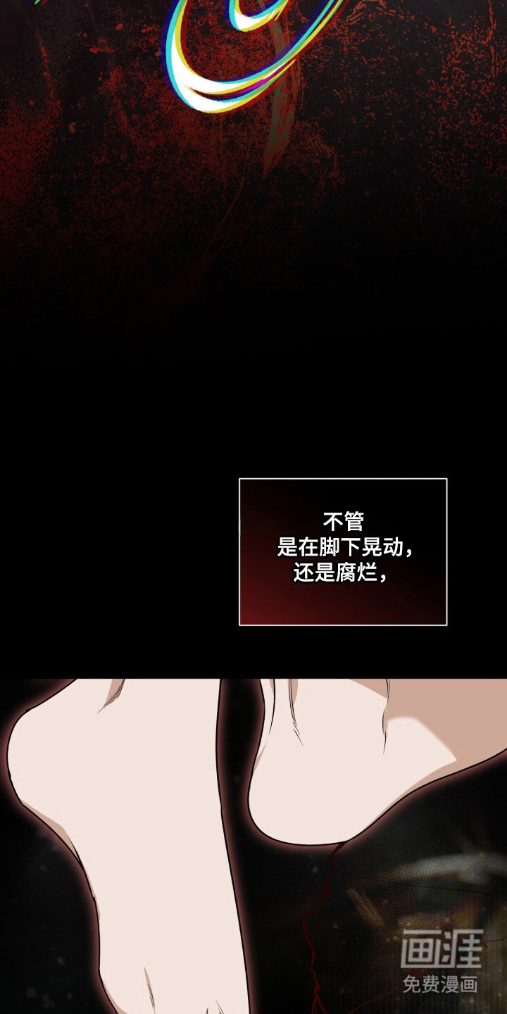 第54话23