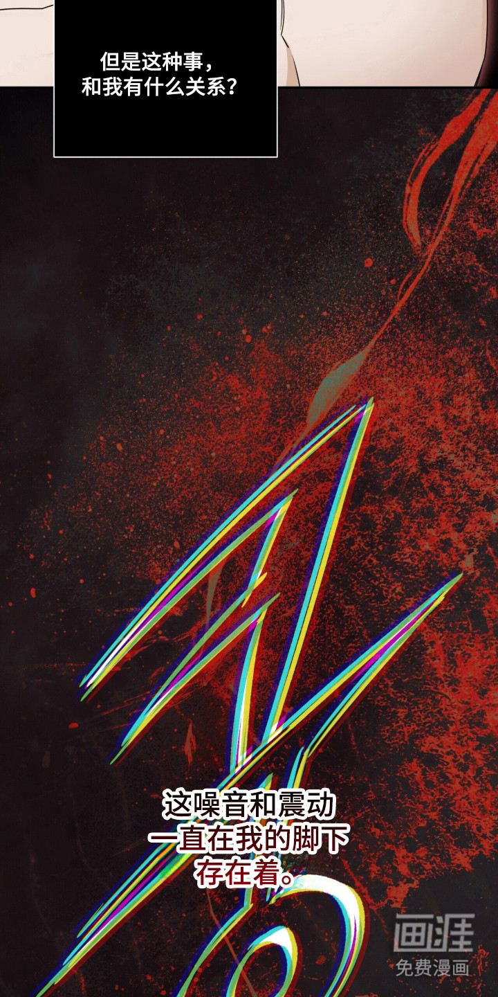第54话22