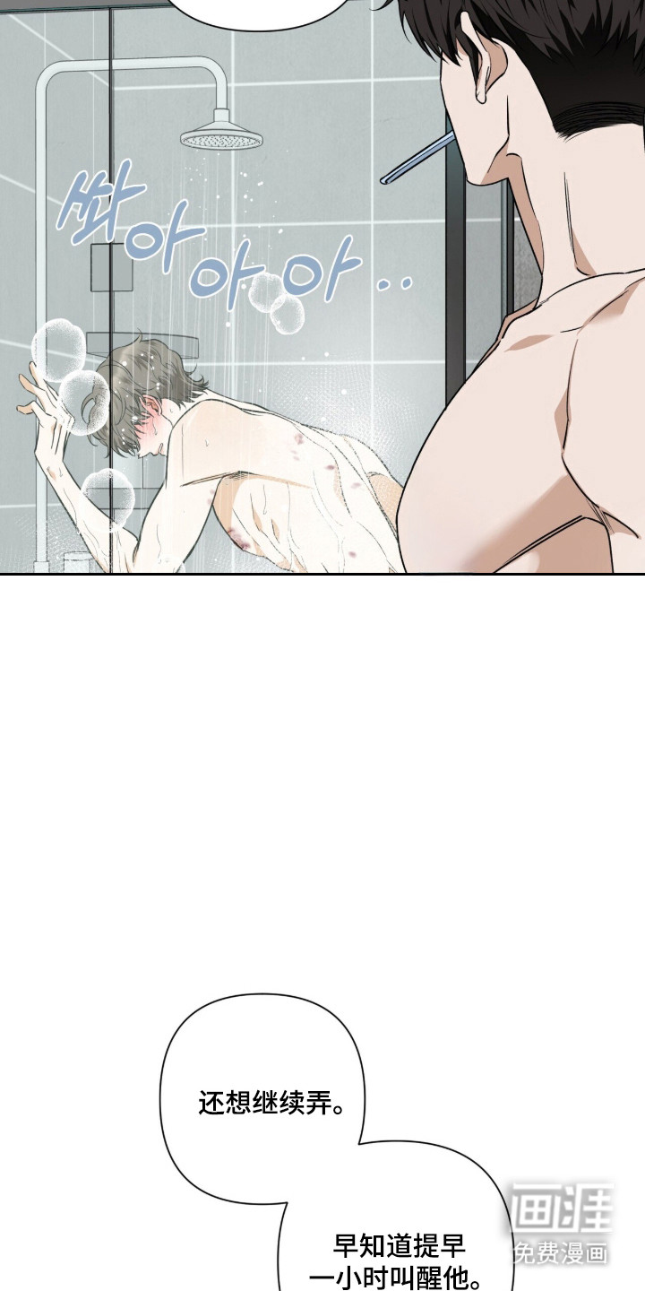 第54话4
