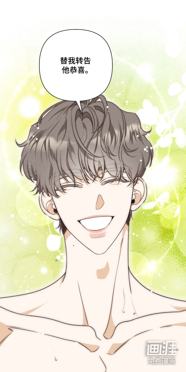 第54话17
