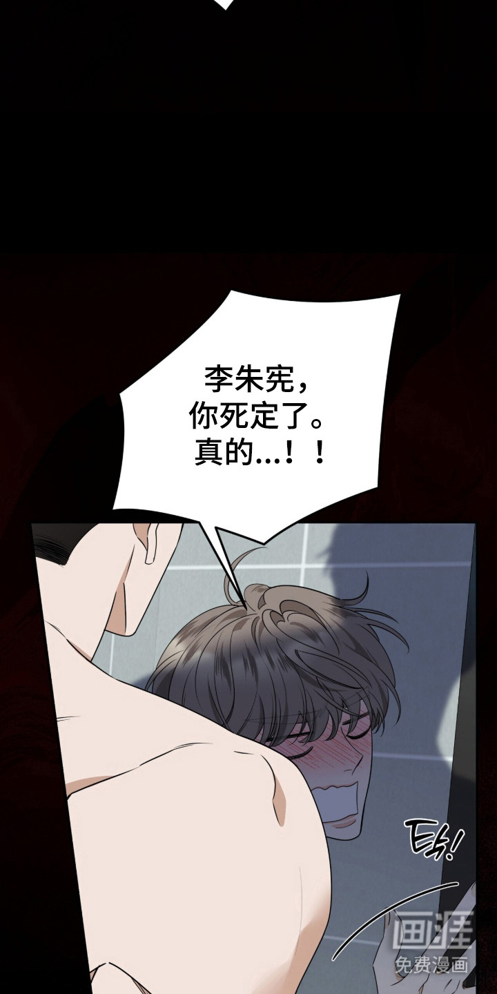 第54话26