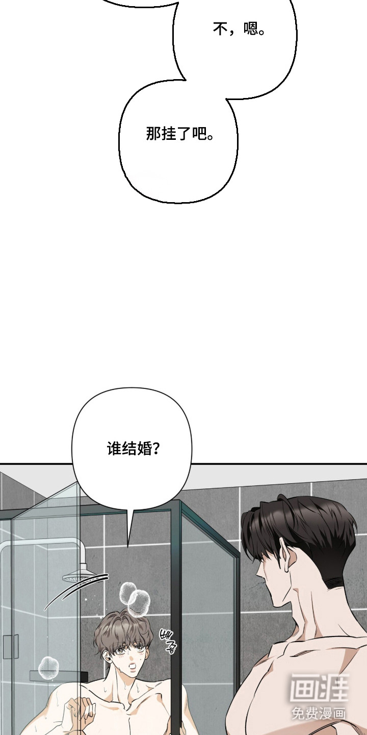 第54话11