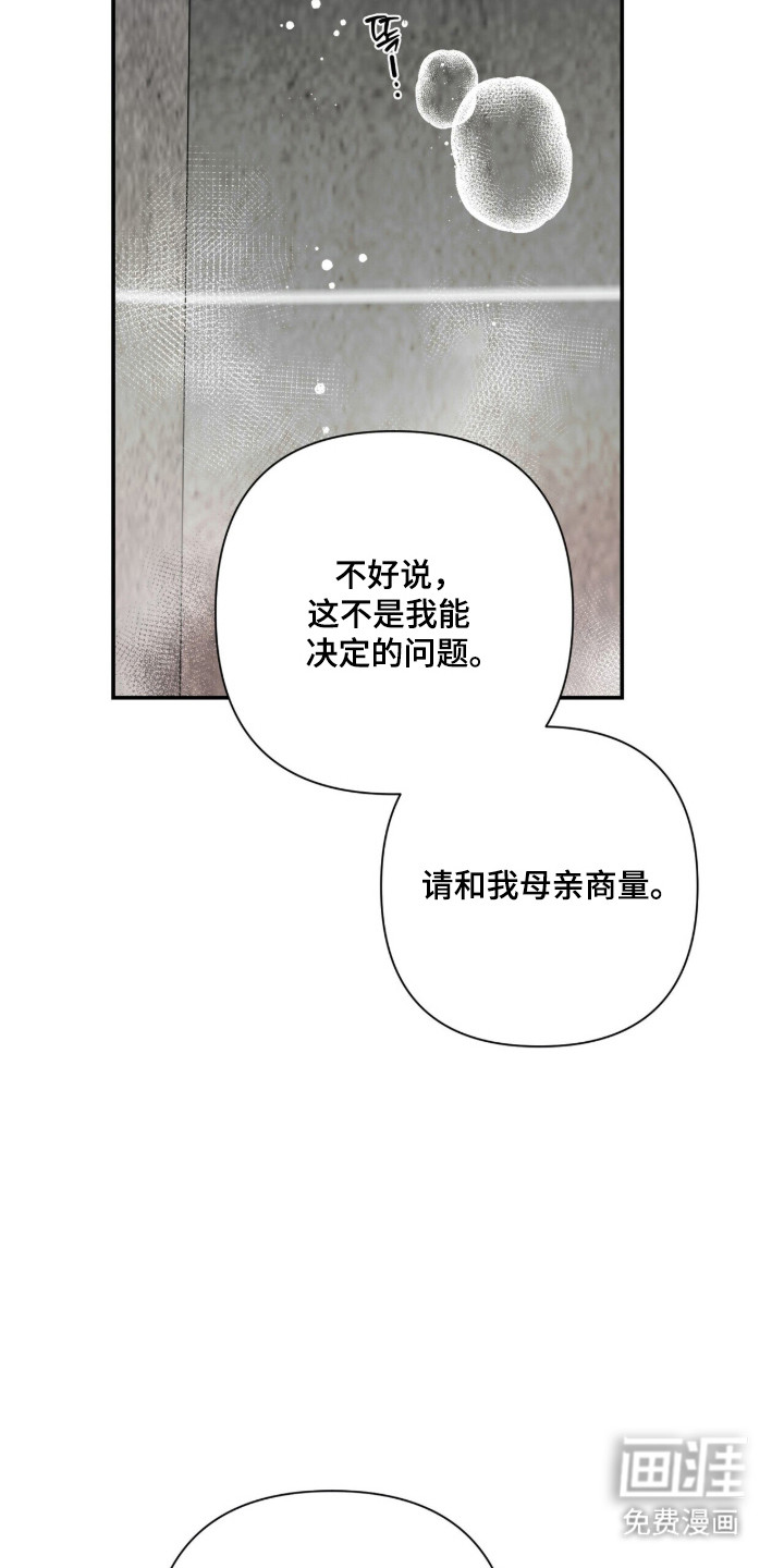 第54话9