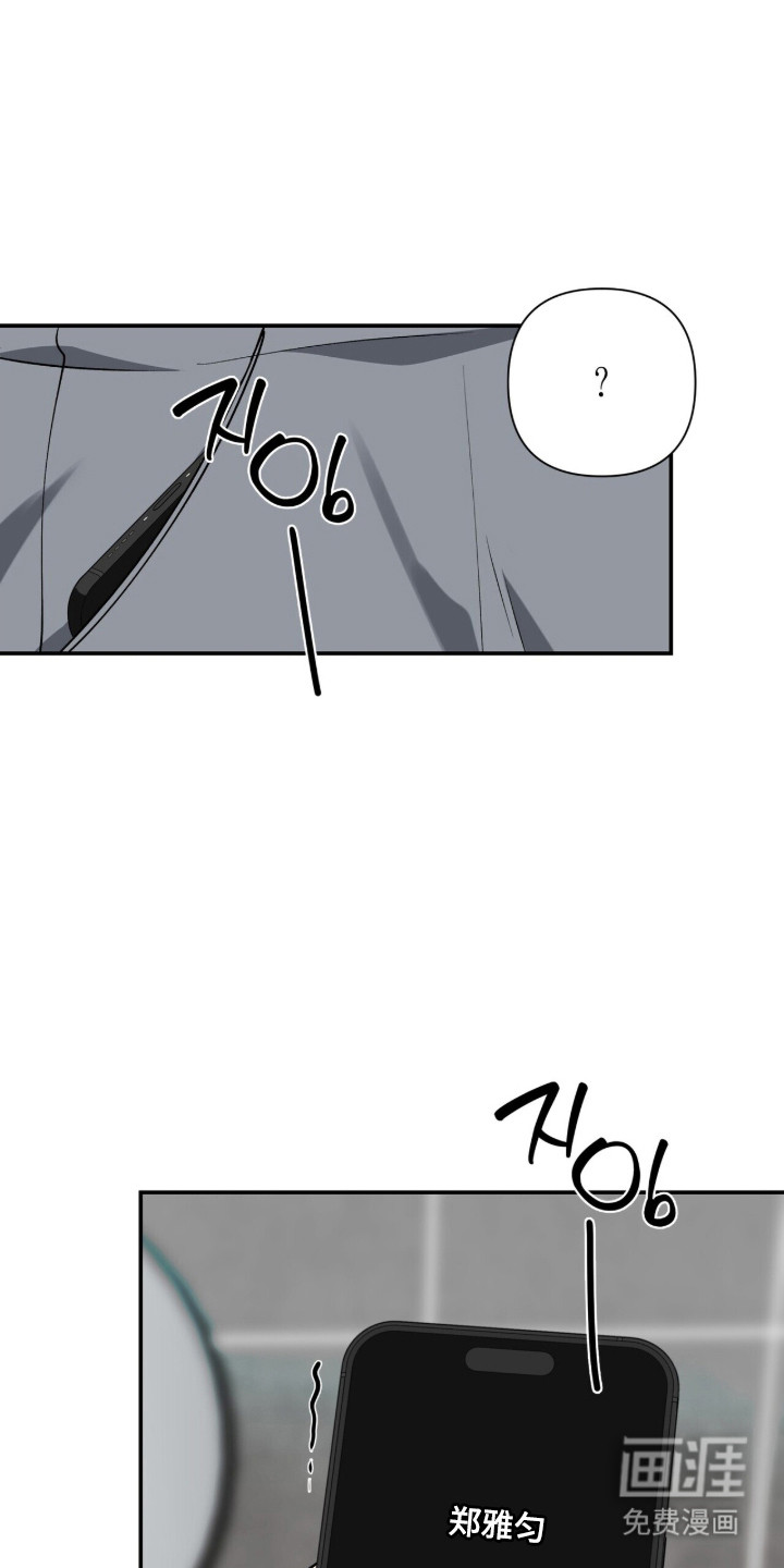 第54话6