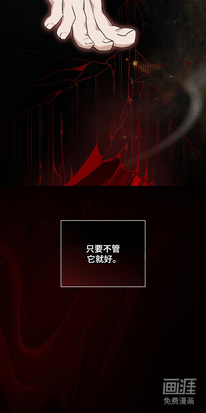 第54话24
