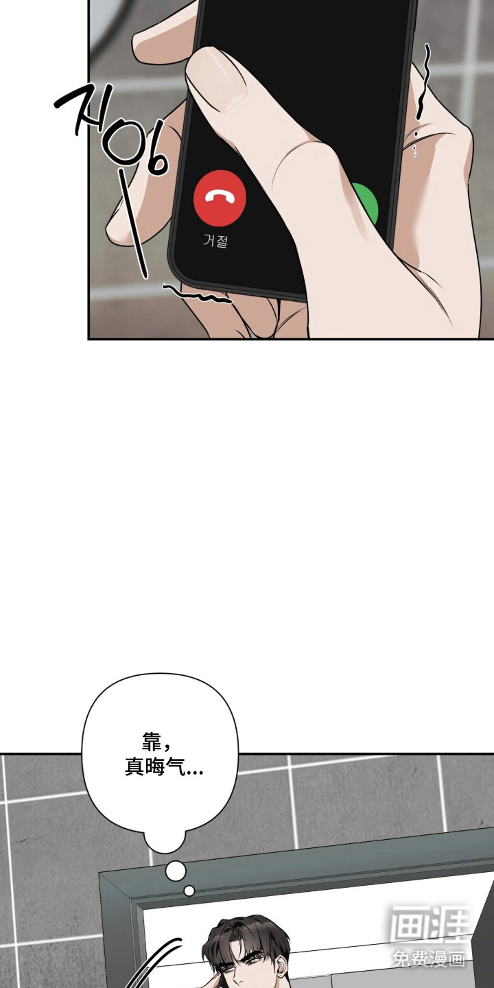 第54话7