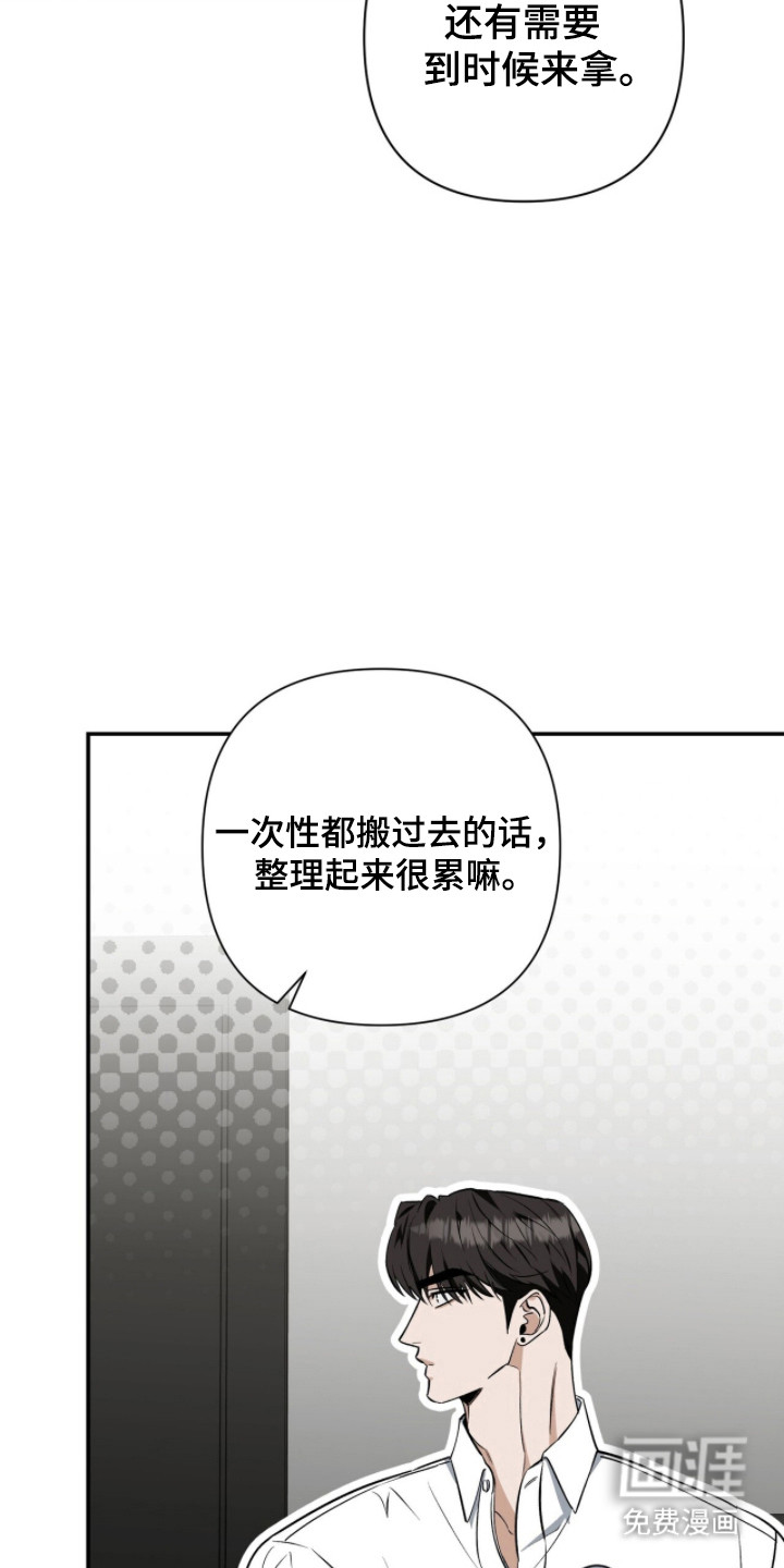 第52话3