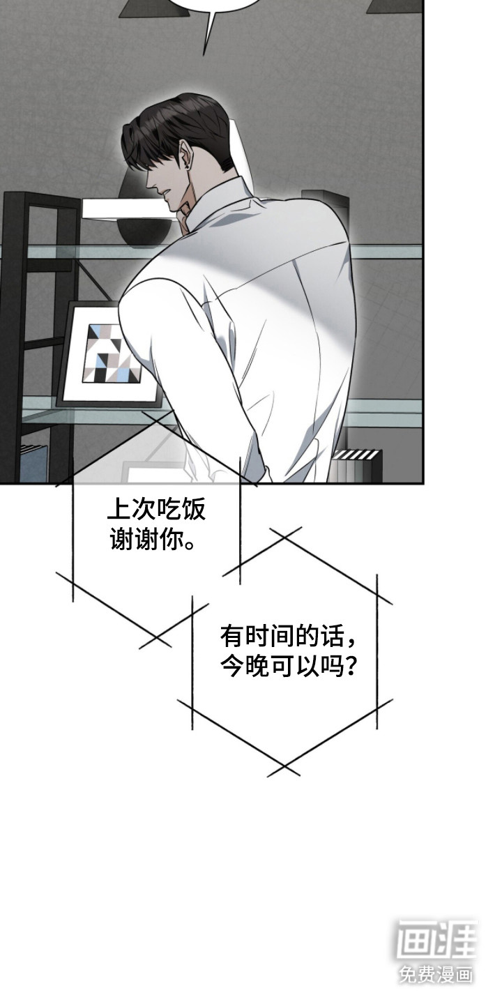第52话17
