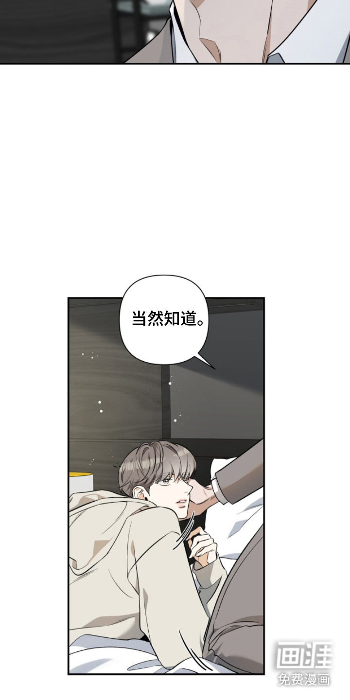 第52话34