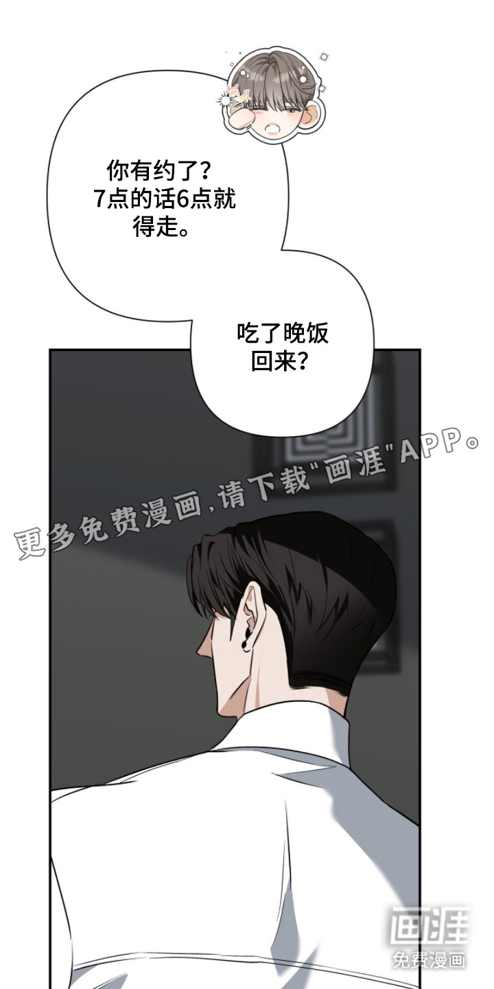 第52话22