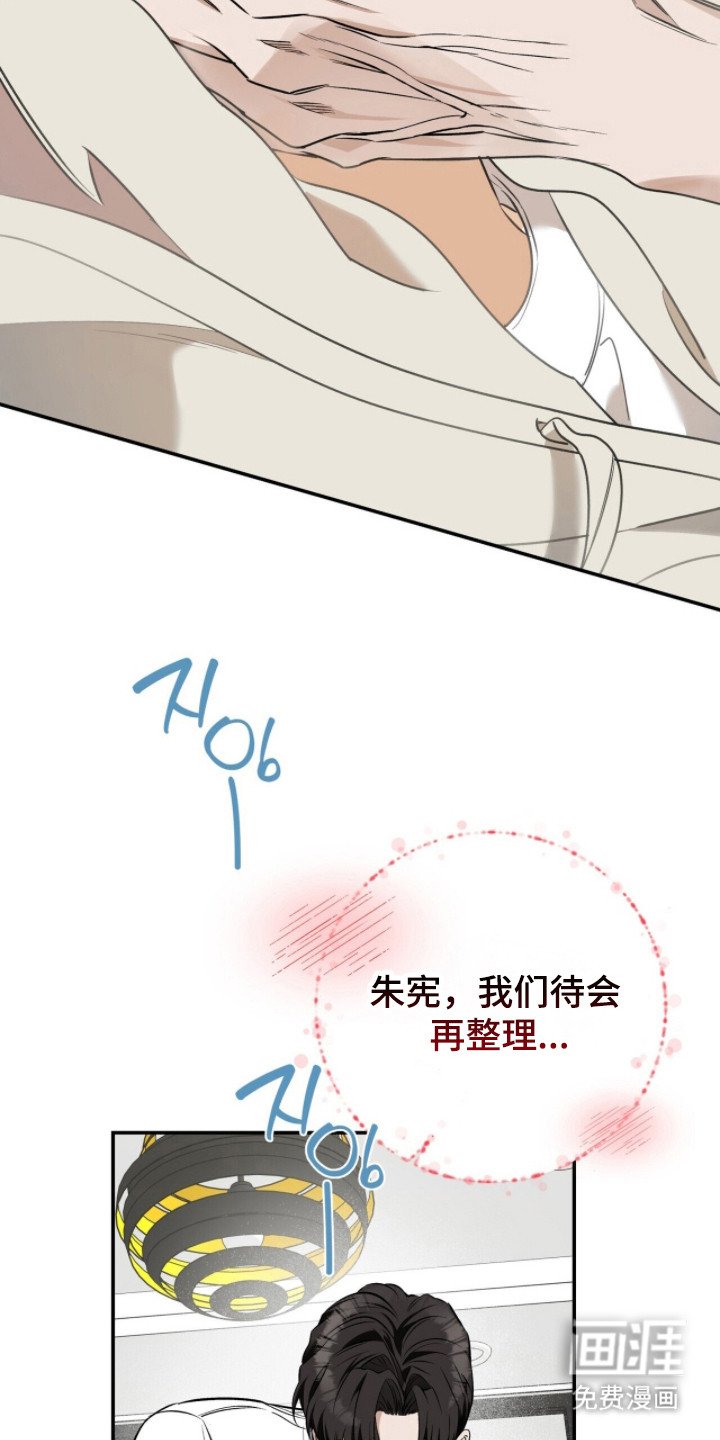 第52话13