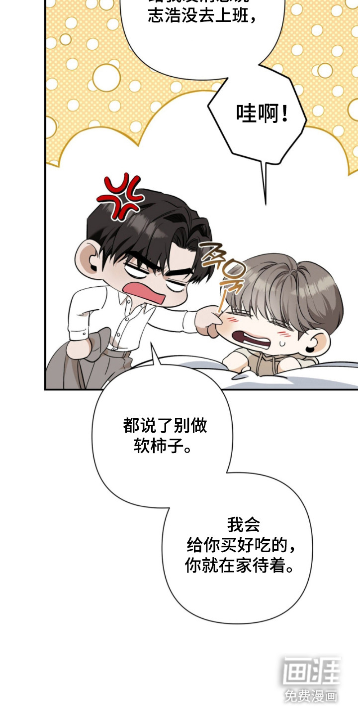 第52话29