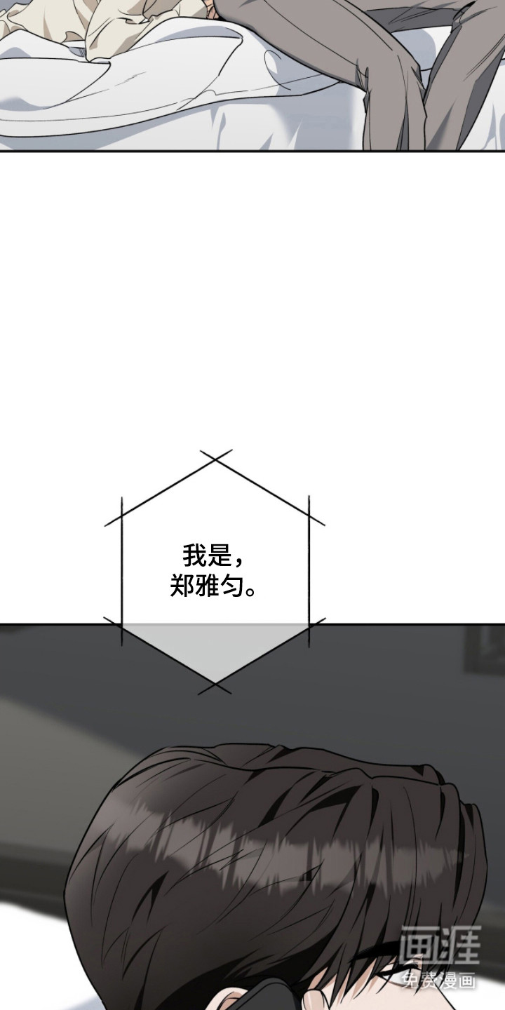 第52话15
