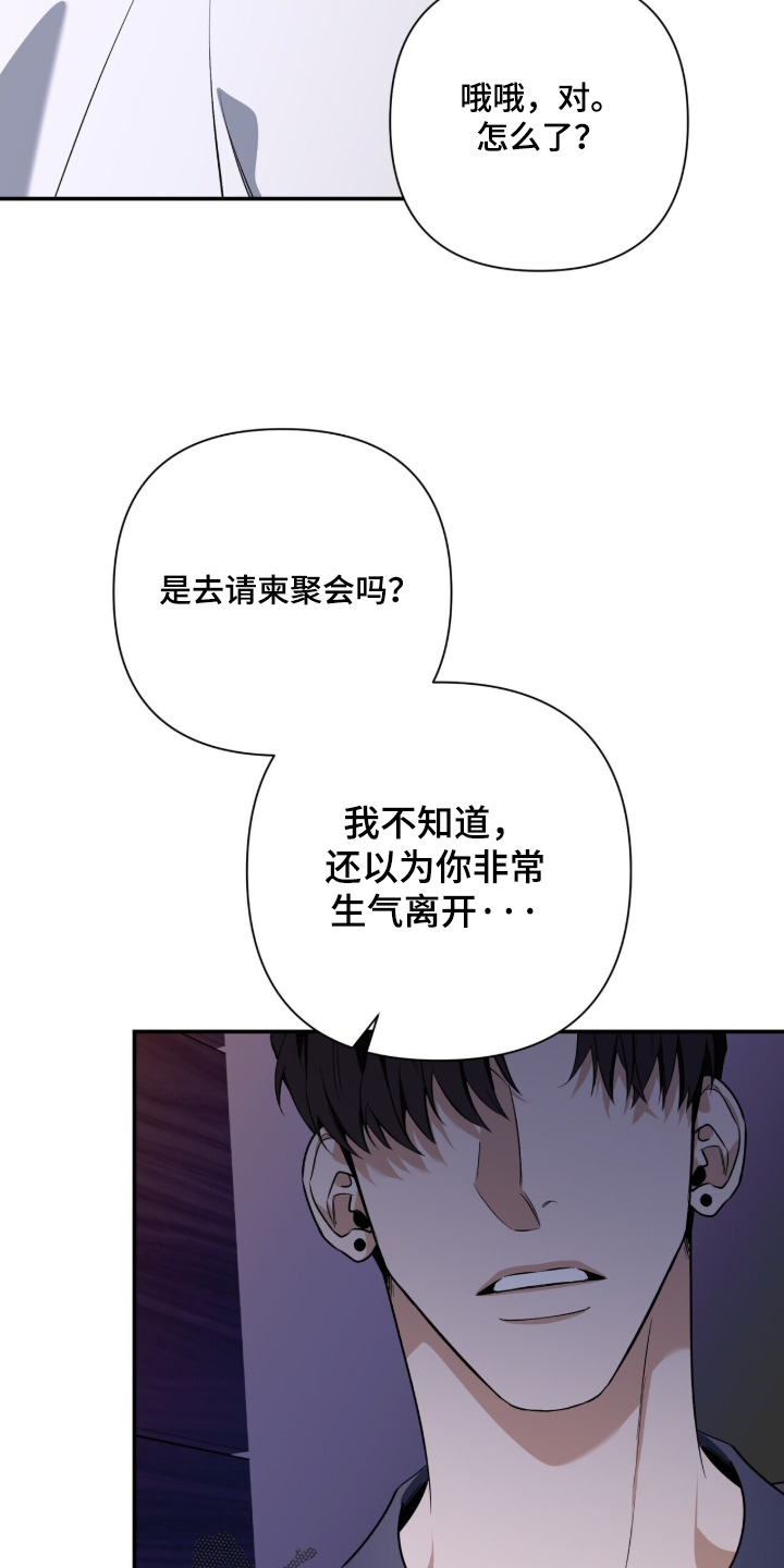 第64话27