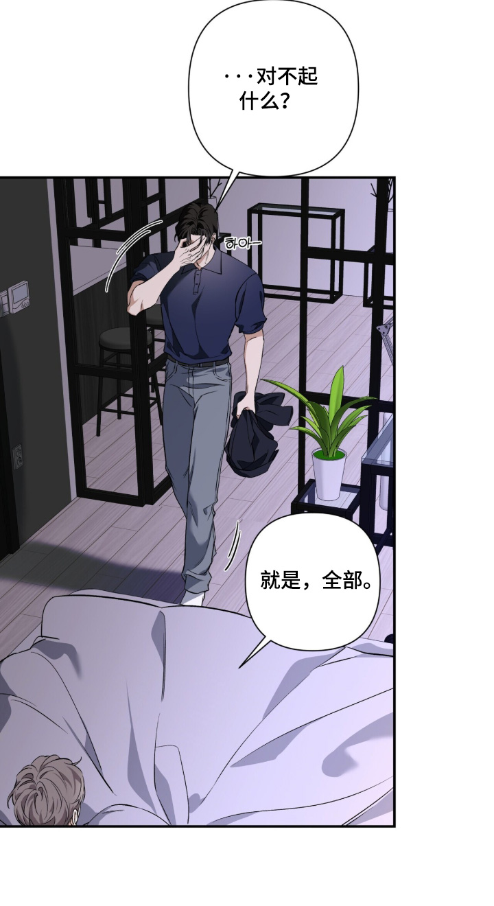 第64话14