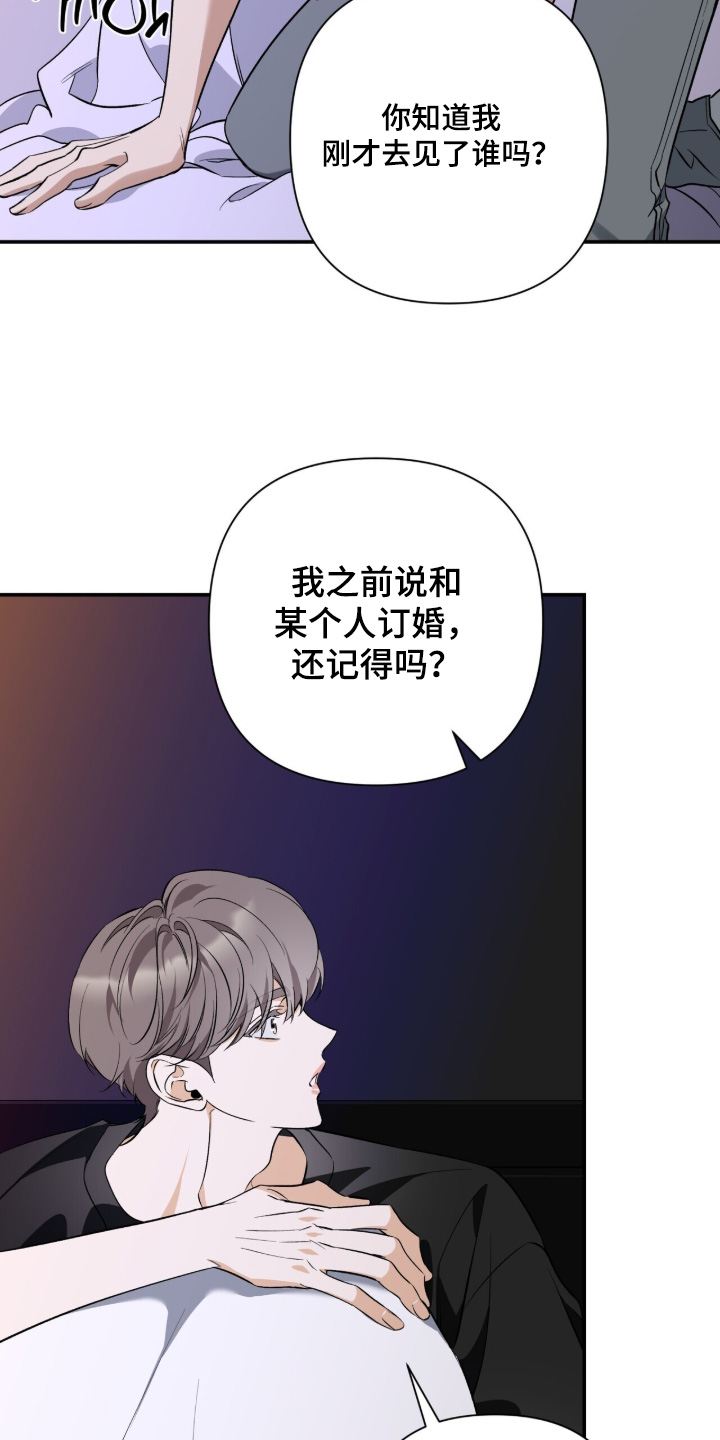 第64话26