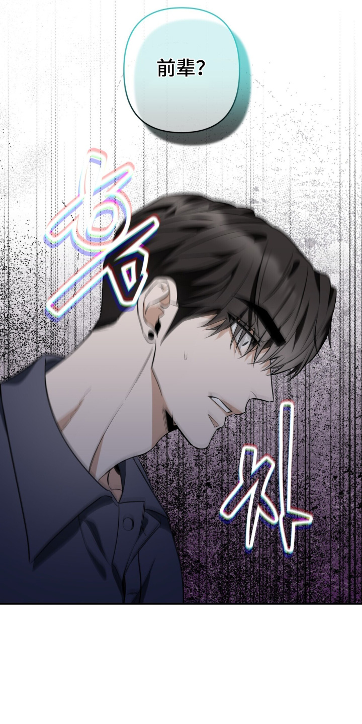 第64话11