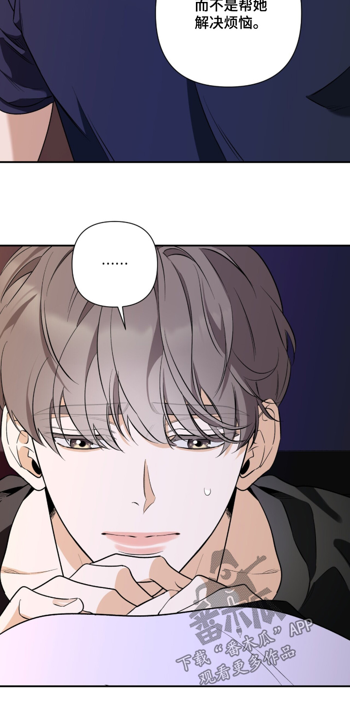 第64话18