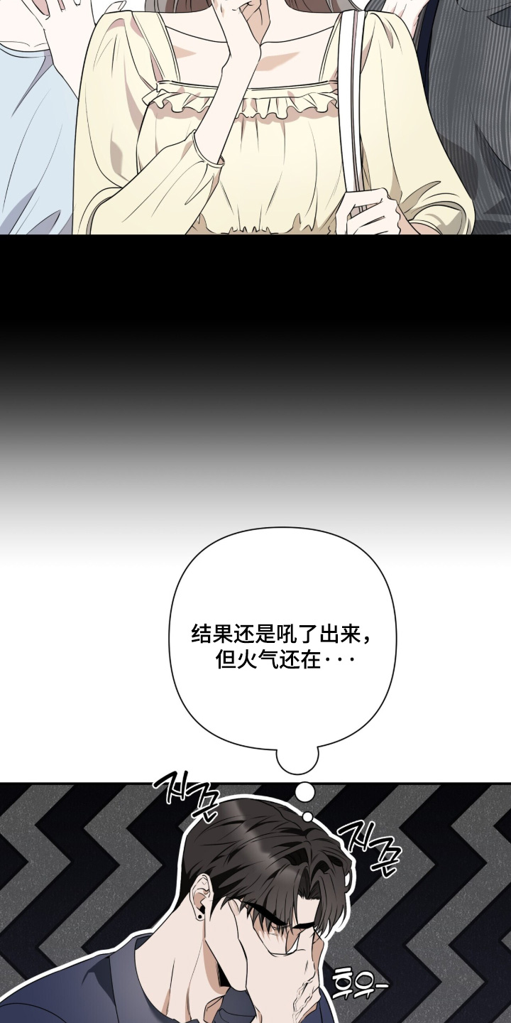 第64话2