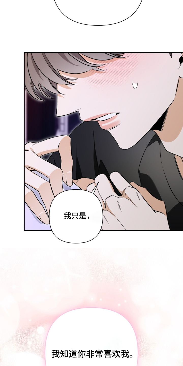 第64话20
