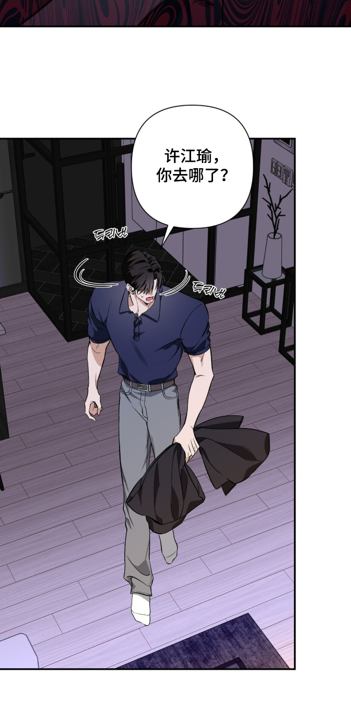 第64话9