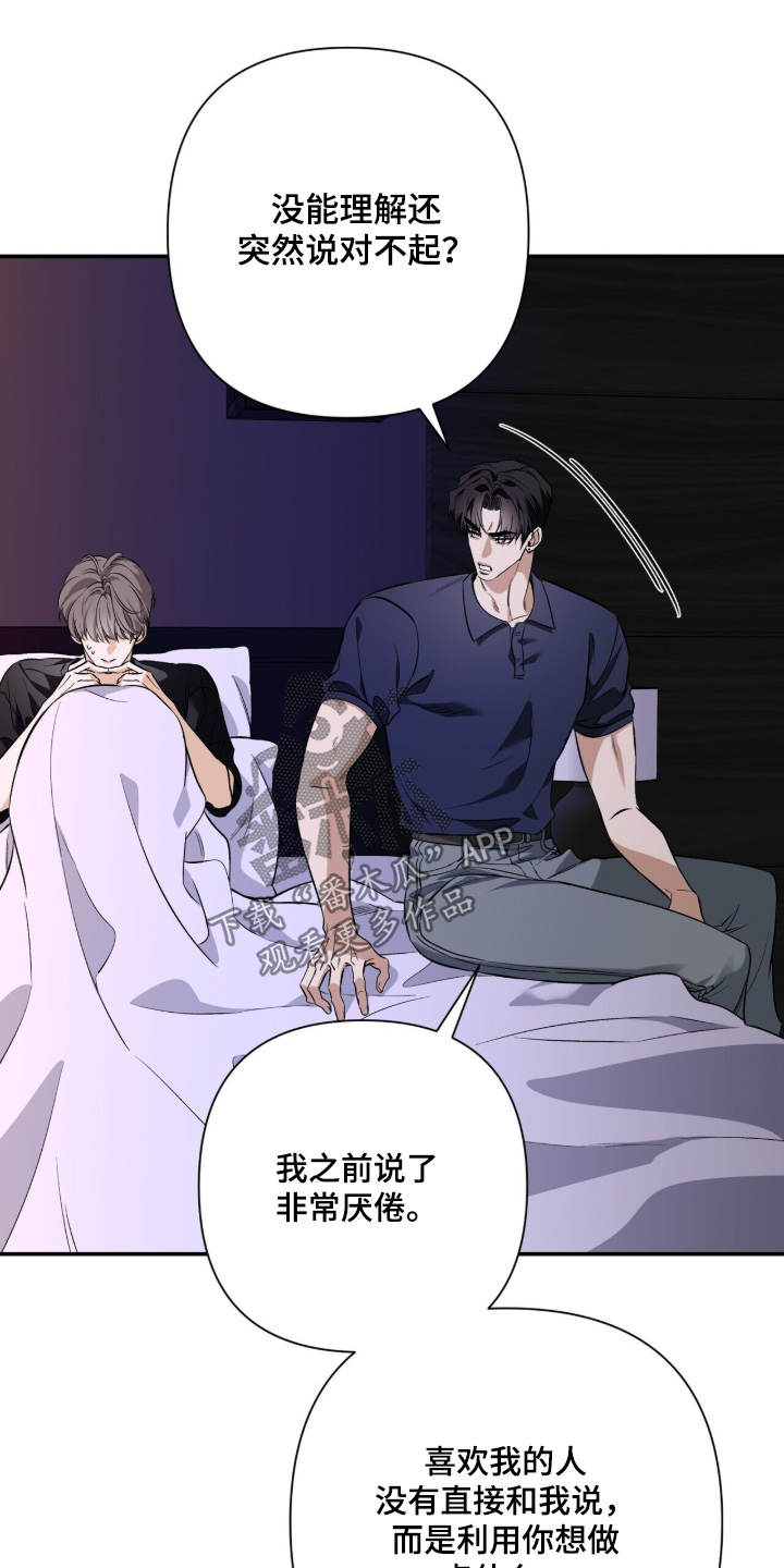 第64话16