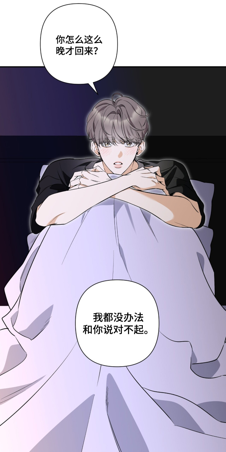 第64话12