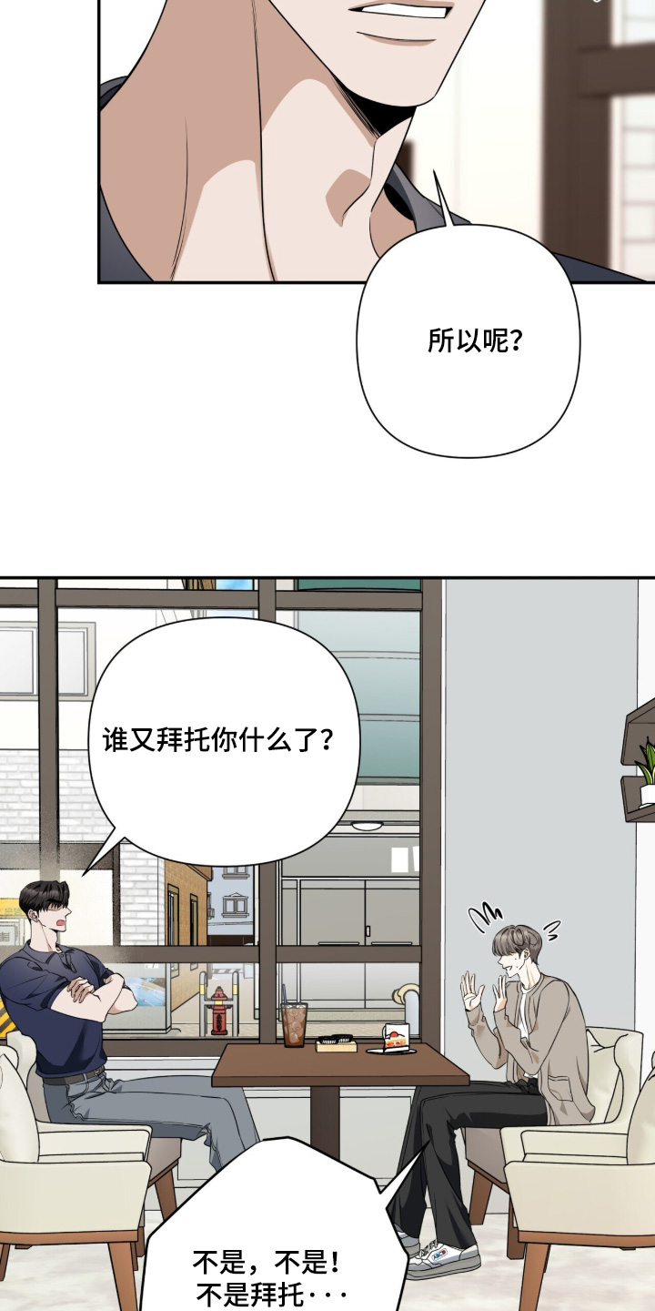 第63话11