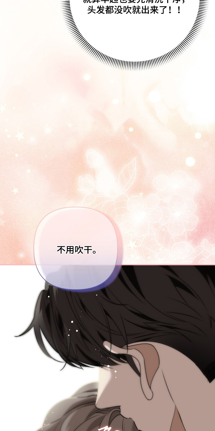 第63话3