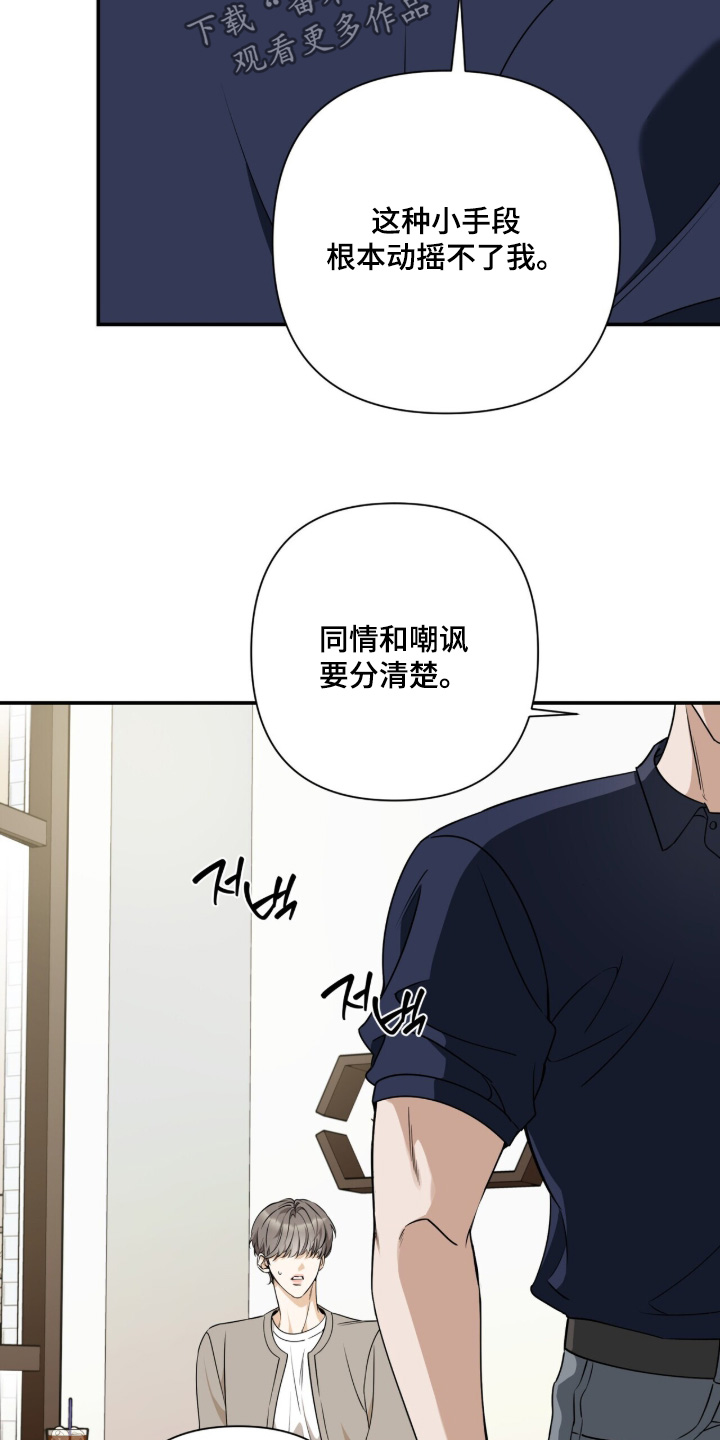 第63话22