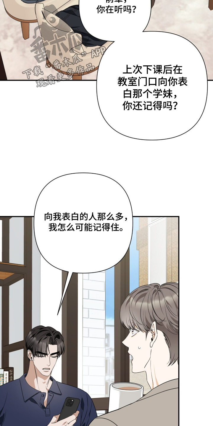 第63话9