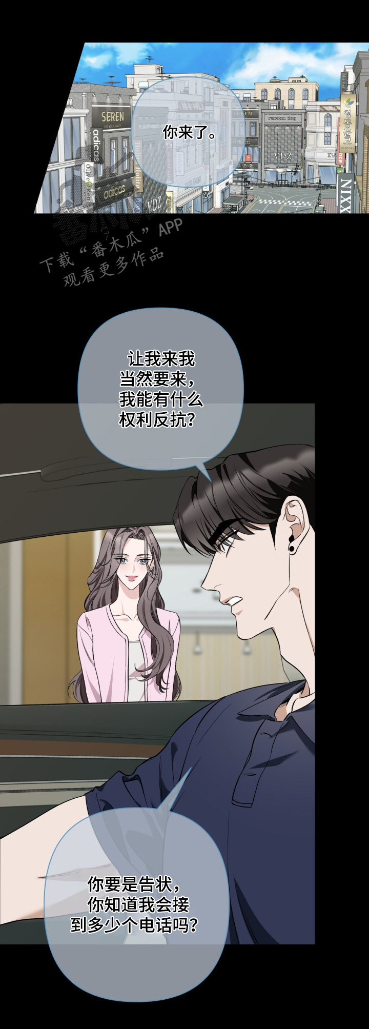 第63话31