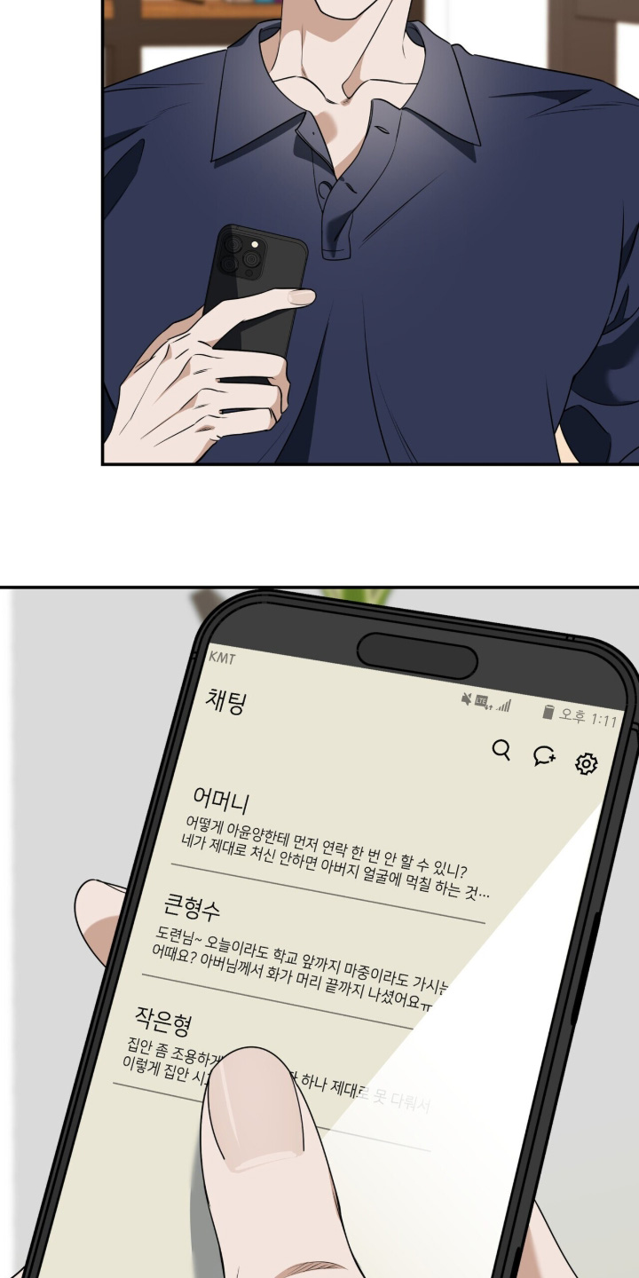 第63话7