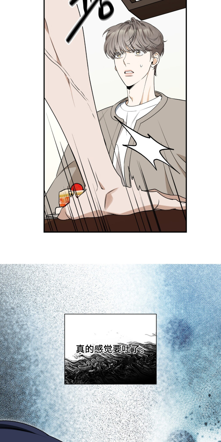 第63话17