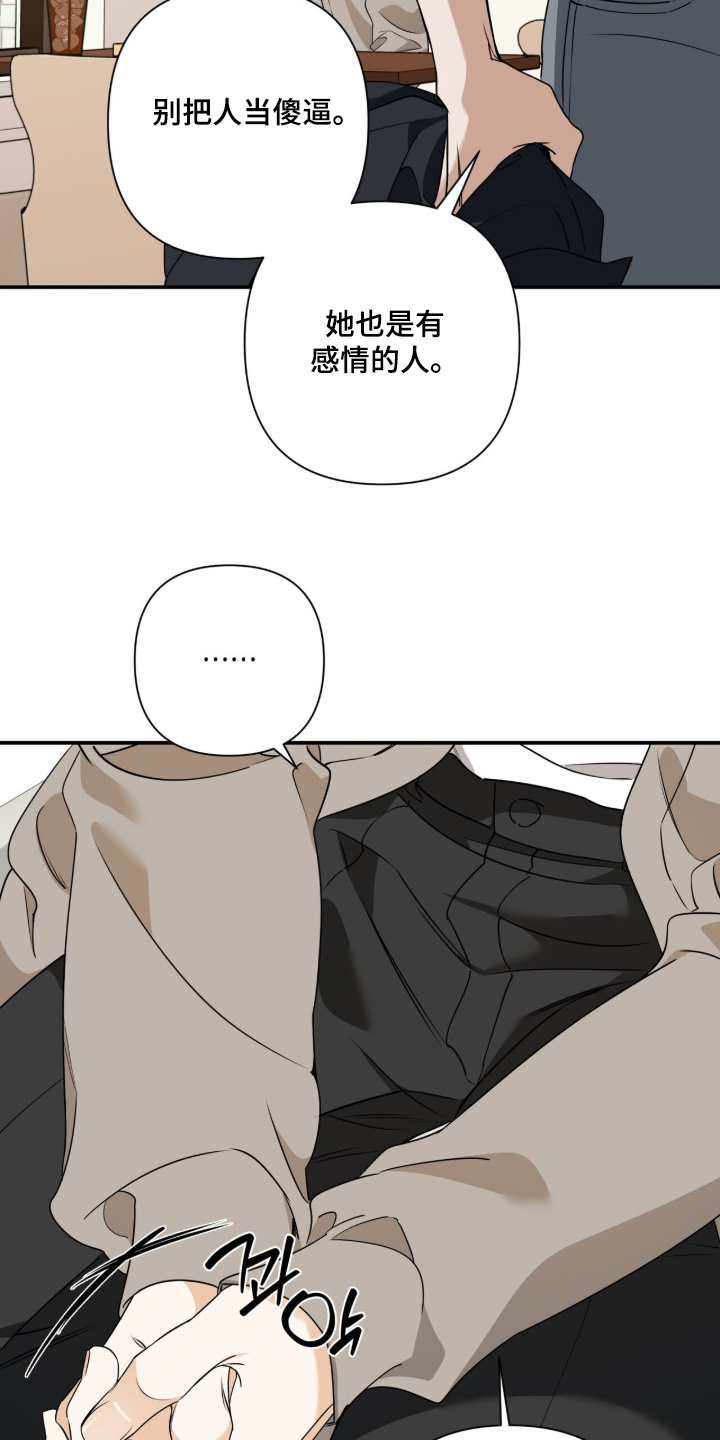 第63话23