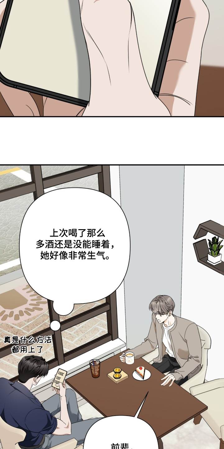 第63话8