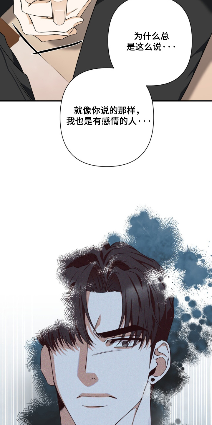 第63话24