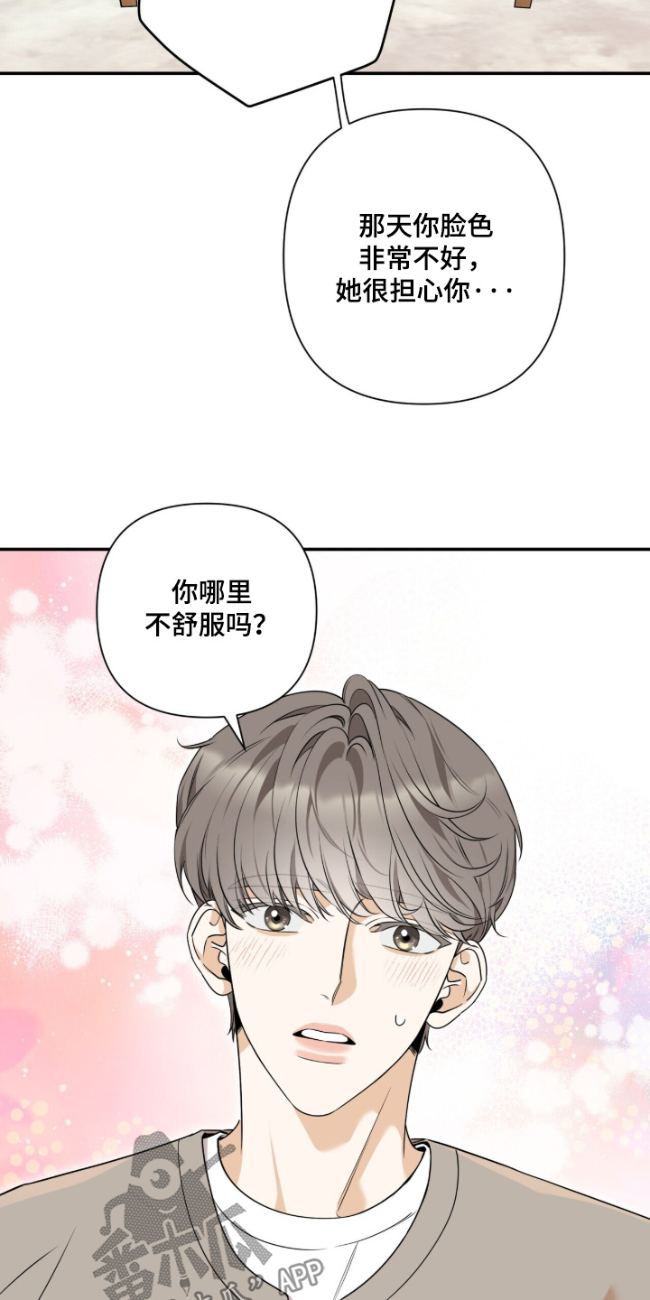 第63话12