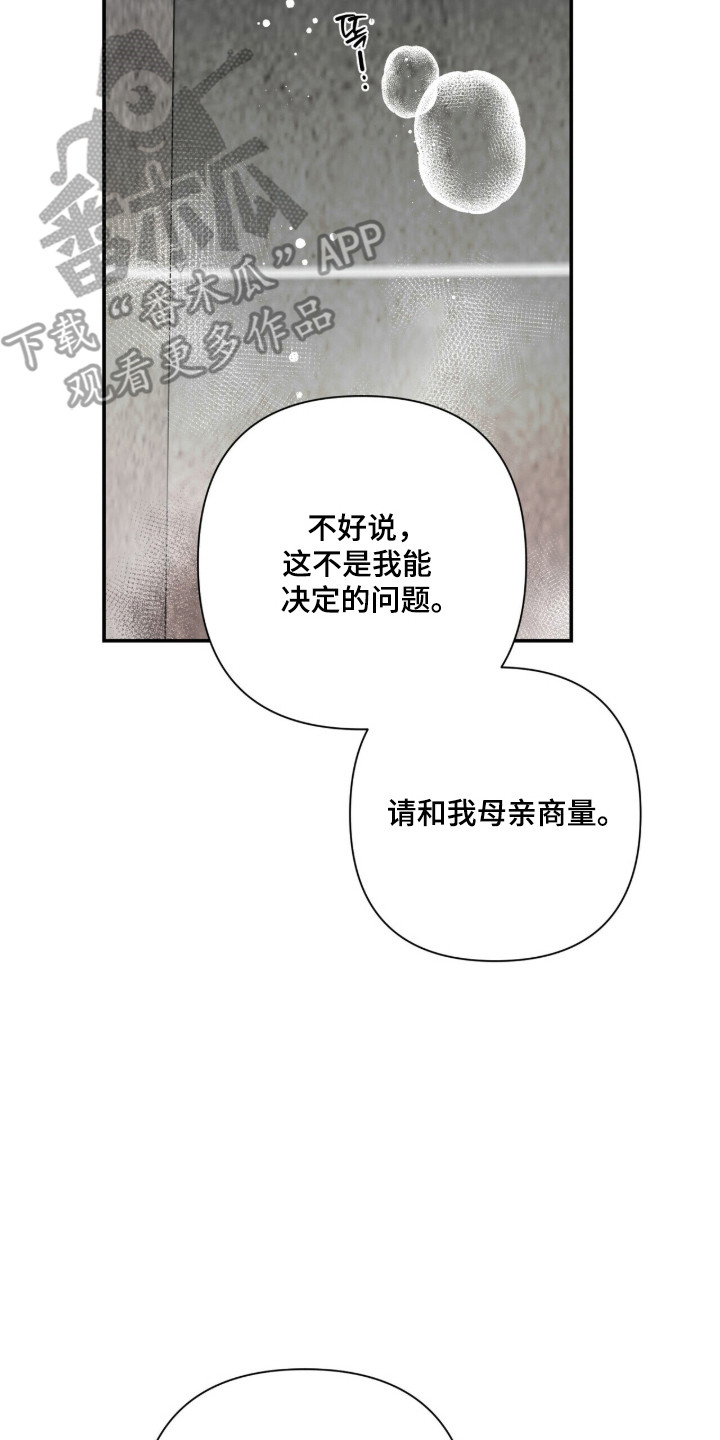 第62话9