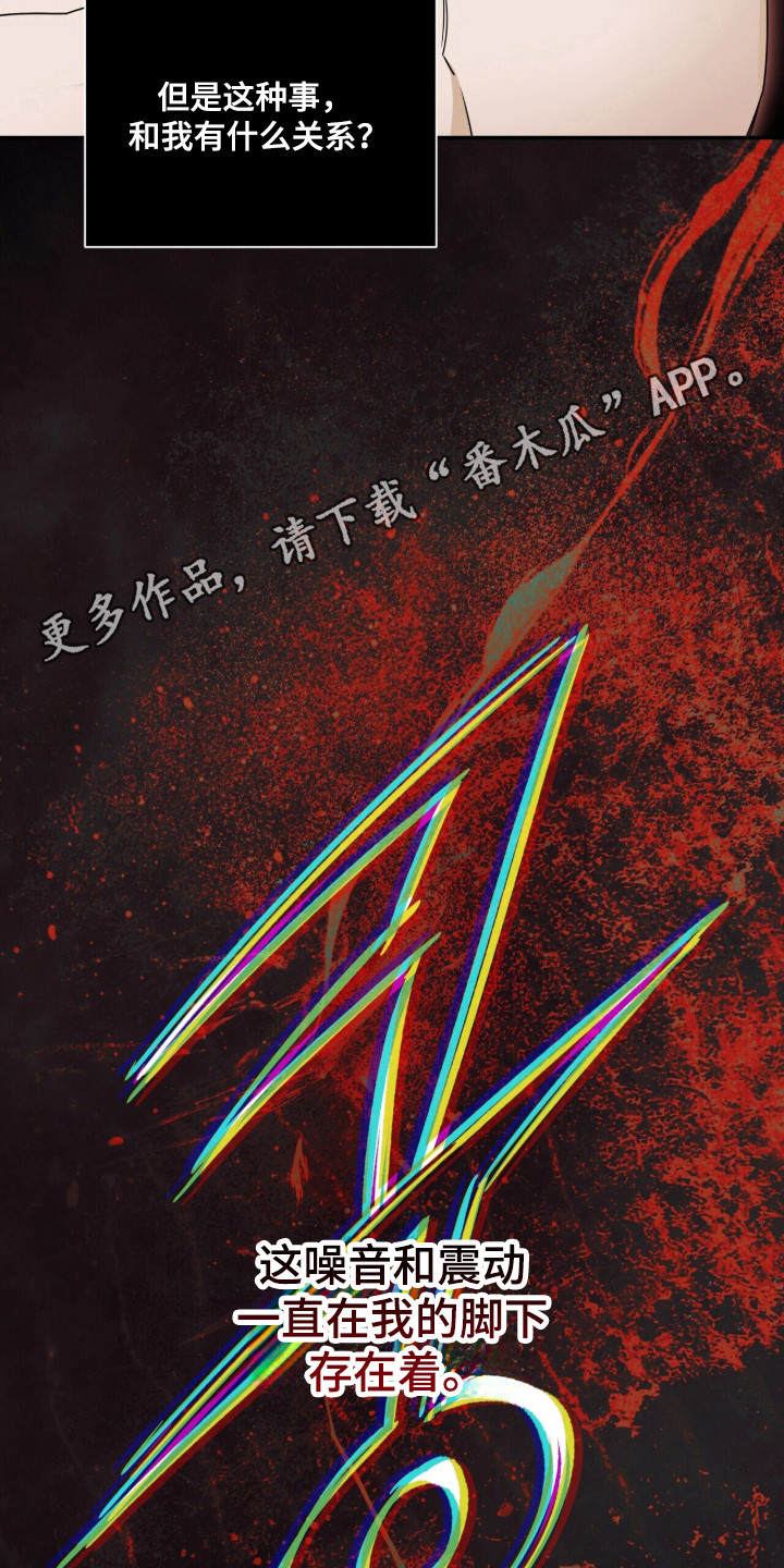 第62话22